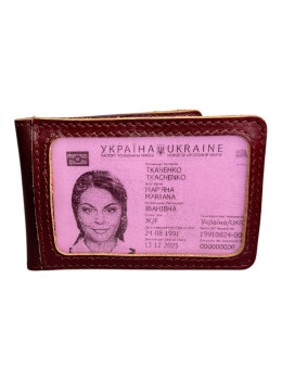 Бордовая обложка для ID с двумя прозрачными окнами Newery N2016GBordo