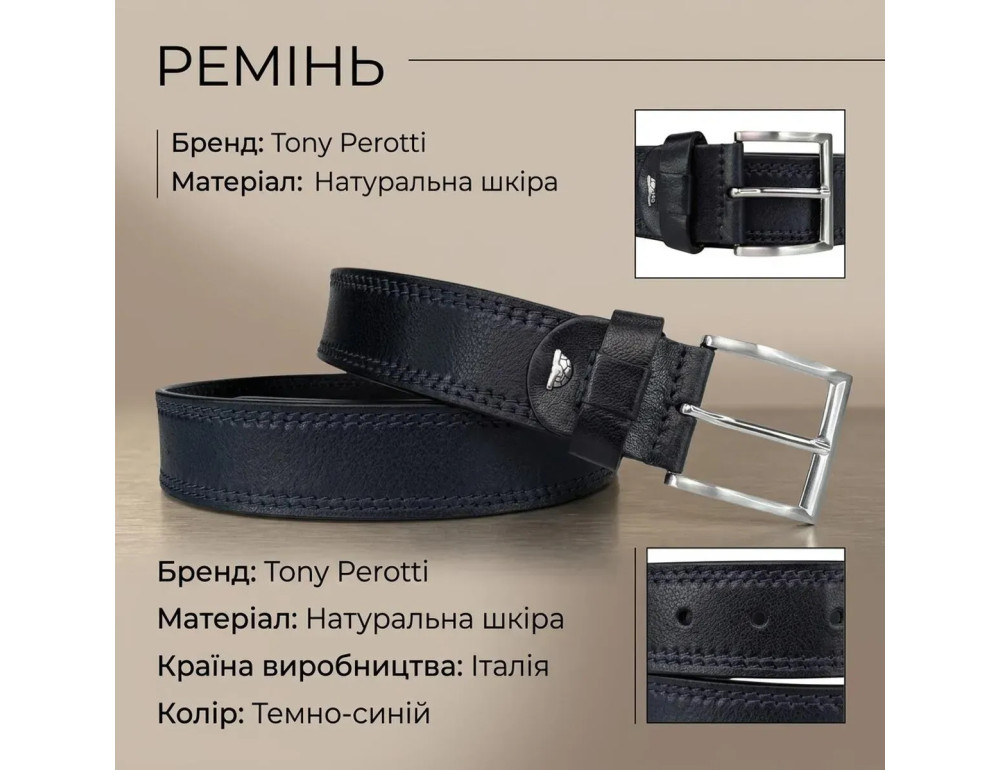 Чоловічий шкіряний джинсовий ремінь Tony Perotti 645/40 BLU, темно-синій - Фотографія № 3
