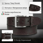 Чоловічий шкіряний джинсовий ремінь Tony Perotti 645/40 MORO, коричневий - Фотографія № 102