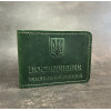 Шкіряна обкладинка на посвідчення УБД Newery N0001KG Зелений Шкіряна обкладинка на посвідчення УБД Newery N0001KG Зелений