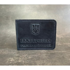 Шкіряна обкладинка на посвідчення УБД Newery N0001KB Синій - Фотографія № 100