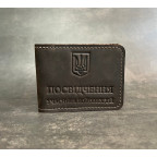 Шкіряна обкладинка на посвідчення УБД Newery N0001KC коричнева - Фотографія № 100