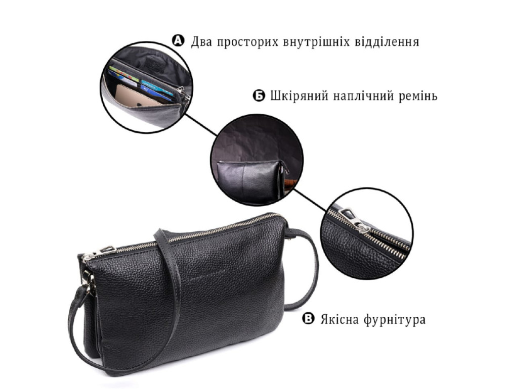 Стильна жіноча шкіряна сумка-клатч GRANDE PELLE 70571001 чорна - Фотографія № 3