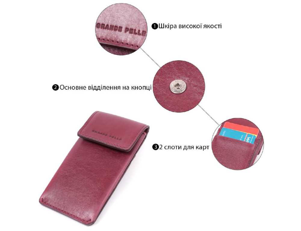 Ключниця жіноча шкіряна Grande Pelle leather 400661 Бордова - Фотографія № 3