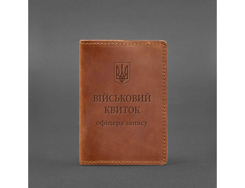 Шкіряна обкладинка для військового квитка офіцера запасу 8.0 світло-коричнева Crazy Horse BN-OP-8-k-kr - Фотографія № 5