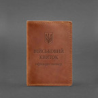 Шкіряна обкладинка для військового квитка офіцера запасу 8.0 світло-коричнева Crazy Horse BN-OP-8-k-kr - Фотографія № 104