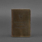 Шкіряна обкладинка для військового квитка офіцера запасу 8.0 темно-коричнева Crazy Horse BN-OP-8-o - Фотографія № 104 Шкіряна обкладинка для військового квитка офіцера запасу 8.0 темно-коричнева Crazy Horse BN-OP-8-o - Фотографія № 104