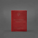 Шкіряна обкладинка для посвідчення офіцера 9.0 червона BN-OP-9-red - Фотографія № 103