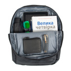 Тканинний чоловічий рюкзак Bordlite JBBP 277 (Black) - Фотографія № 109 Тканинний чоловічий рюкзак Bordlite JBBP 277 (Black) - Фотографія № 109