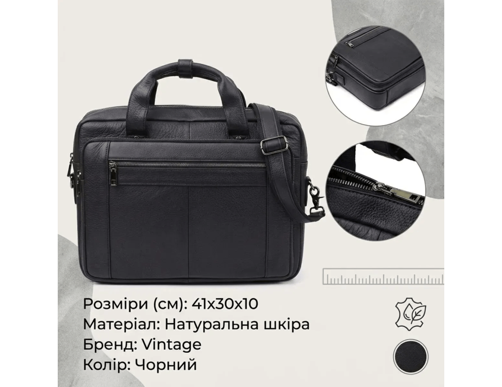 Чоловічий портфель із натуральної шкіри Vintage 23042 Чорний - Фотографія № 6