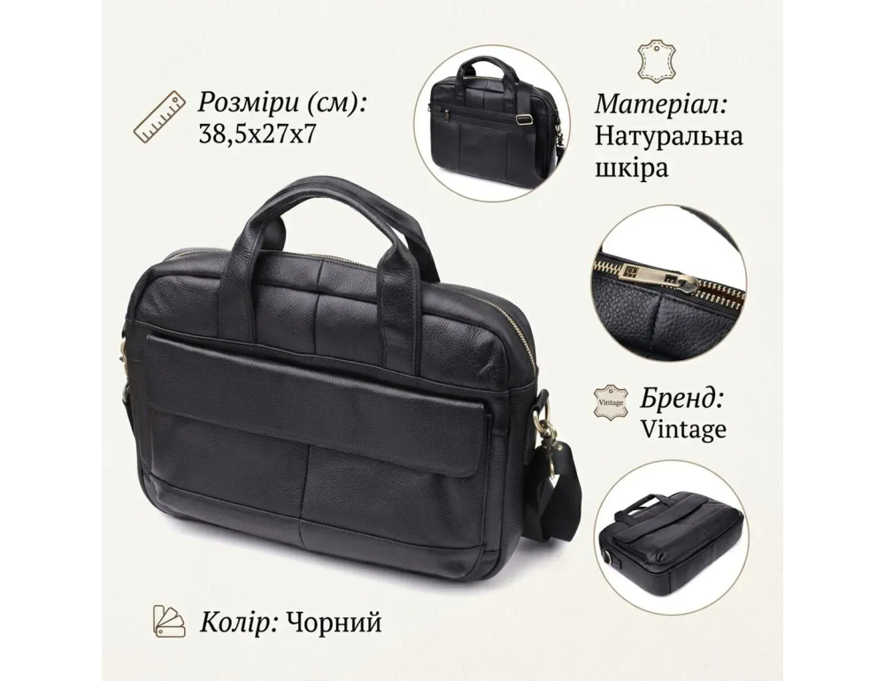 Чоловічий портфель із натуральної зернистої шкіри Vintage 23041 Чорний - Фотографія № 3