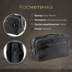 Дорожная косметичка-несессер Tony Perotti Italico 8231 Nero - Фото № 102 Дорожная косметичка-несессер Tony Perotti Italico 8231 Nero - Фото № 102