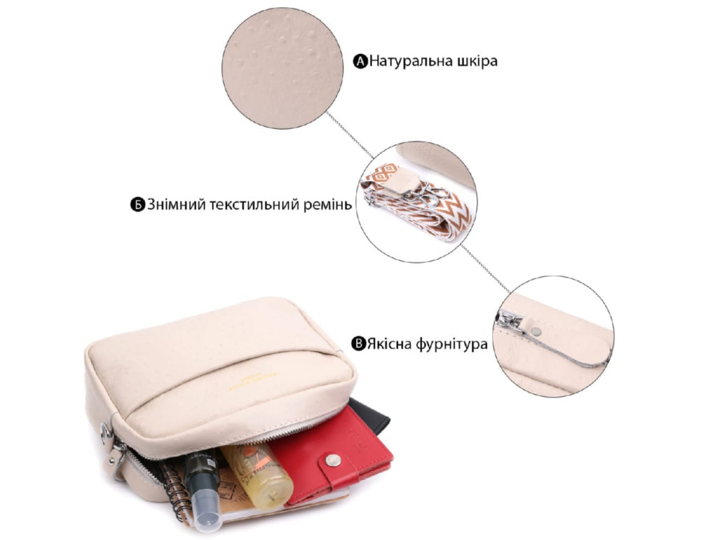 Жіноча шкіряна сумка через плече Vintage 22660 — Біла (тиснення під страуса) - Фотографія № 3